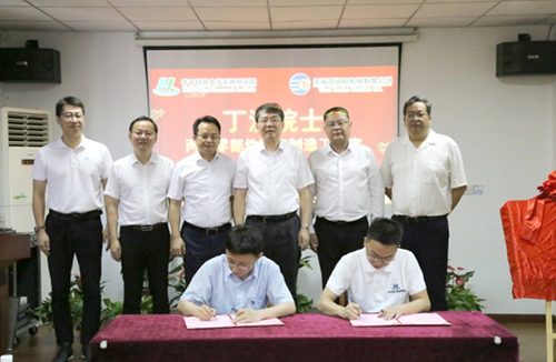 ��˾�c�o(w��)�a���͙Cе���Ժ��������������hԺʿ?j��)əC�㲿����������